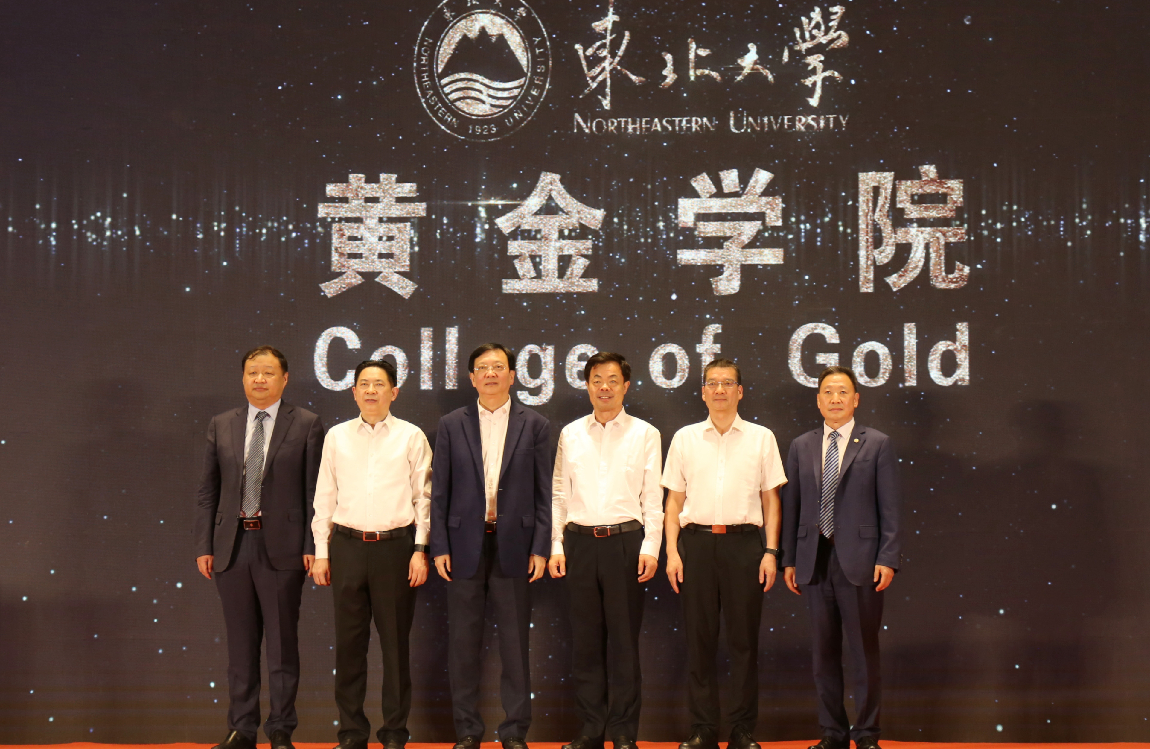 bevictor伟德官网·(中国)唯一官方网站