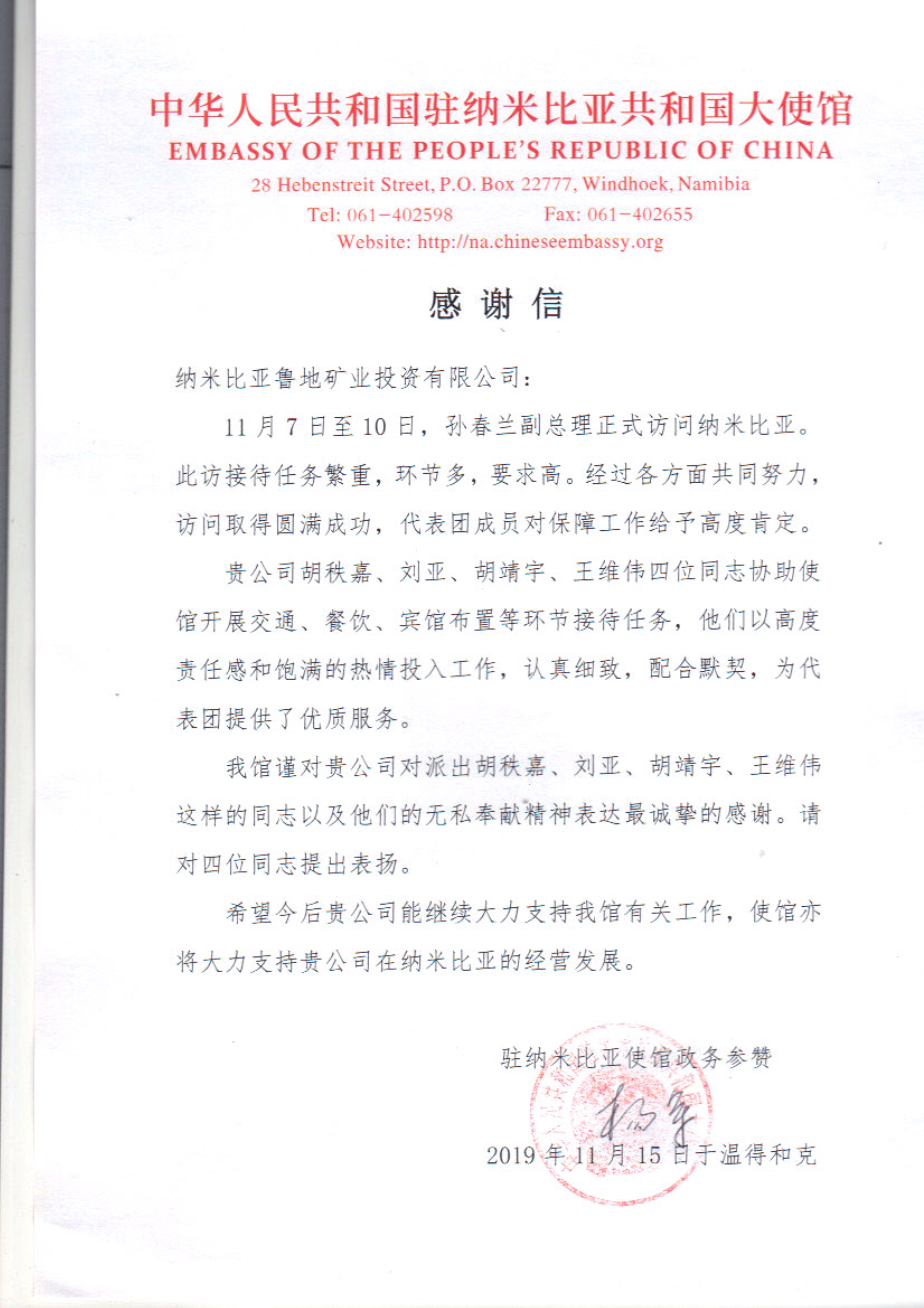 bevictor伟德官网·(中国)唯一官方网站