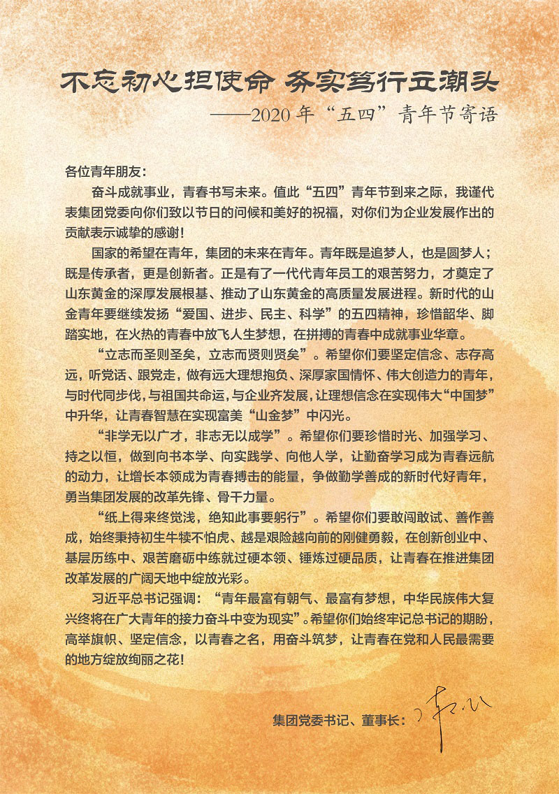 bevictor伟德官网·(中国)唯一官方网站