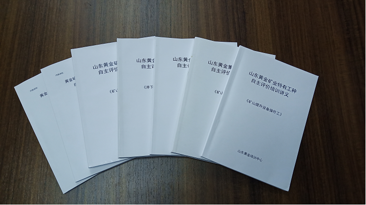 bevictor伟德官网·(中国)唯一官方网站