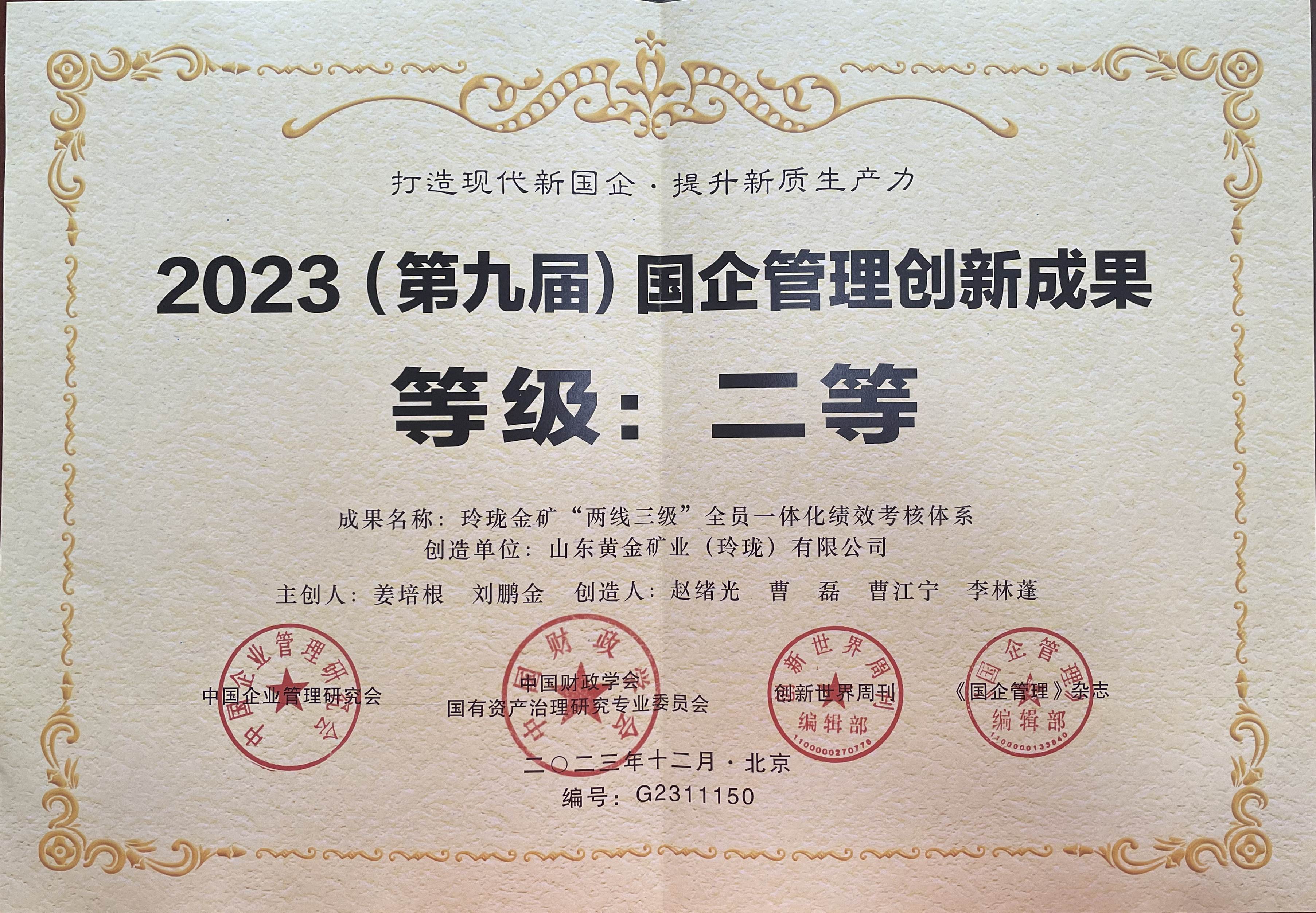 bevictor伟德官网·(中国)唯一官方网站