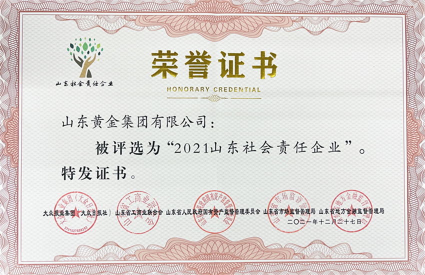 bevictor伟德官网·(中国)唯一官方网站