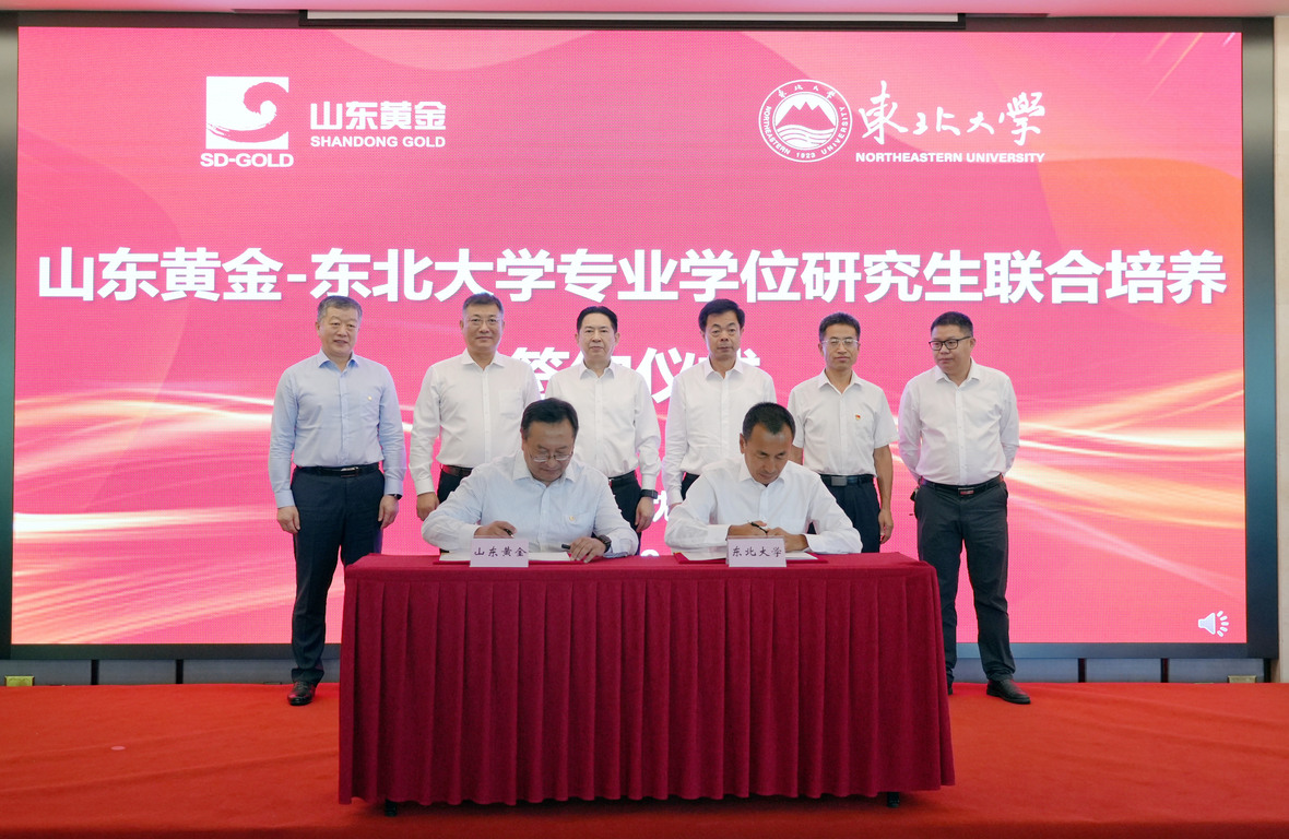 bevictor伟德官网·(中国)唯一官方网站