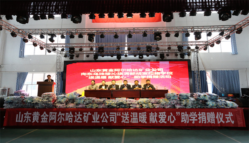 bevictor伟德官网_幸福阿尔哈达