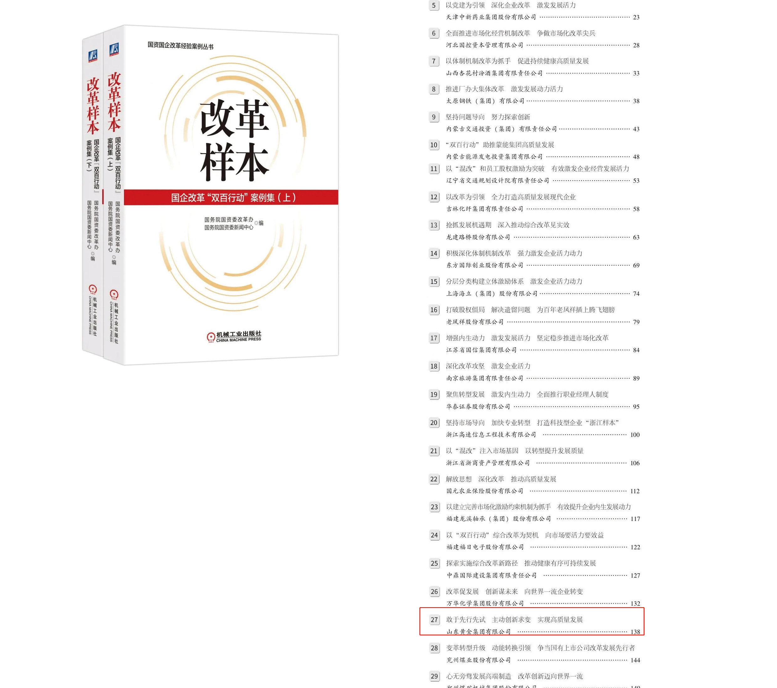 bevictor伟德官网·(中国)唯一官方网站