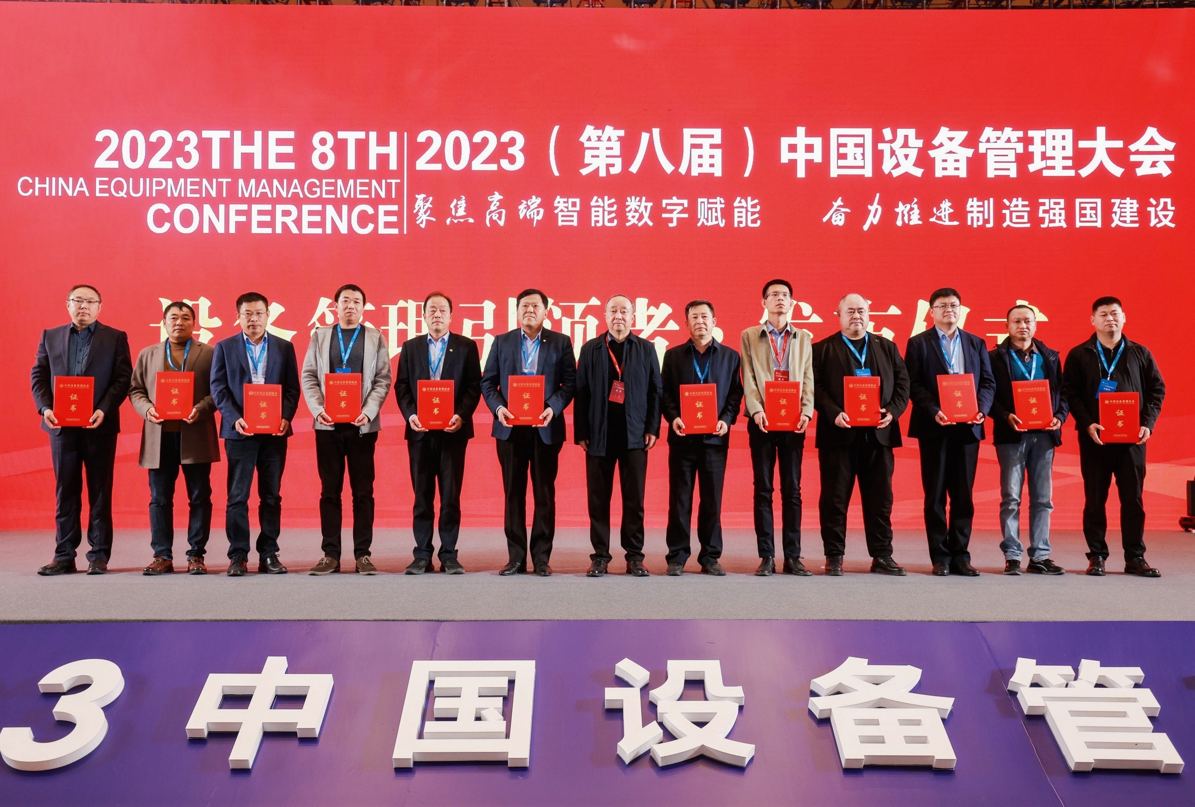 bevictor伟德官网·(中国)唯一官方网站