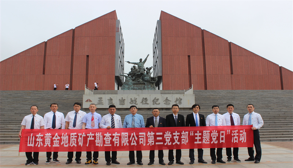 bevictor伟德官网·(中国)唯一官方网站