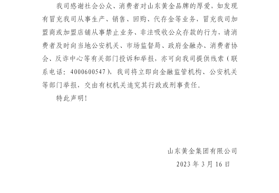 bevictor伟德官网·(中国)唯一官方网站
