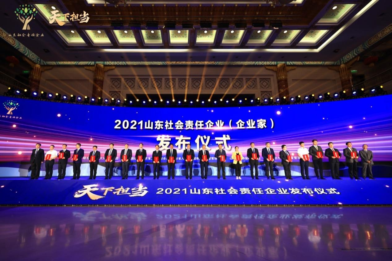 bevictor伟德官网·(中国)唯一官方网站