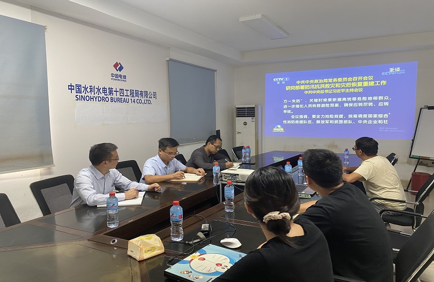 bevictor伟德官网·(中国)唯一官方网站