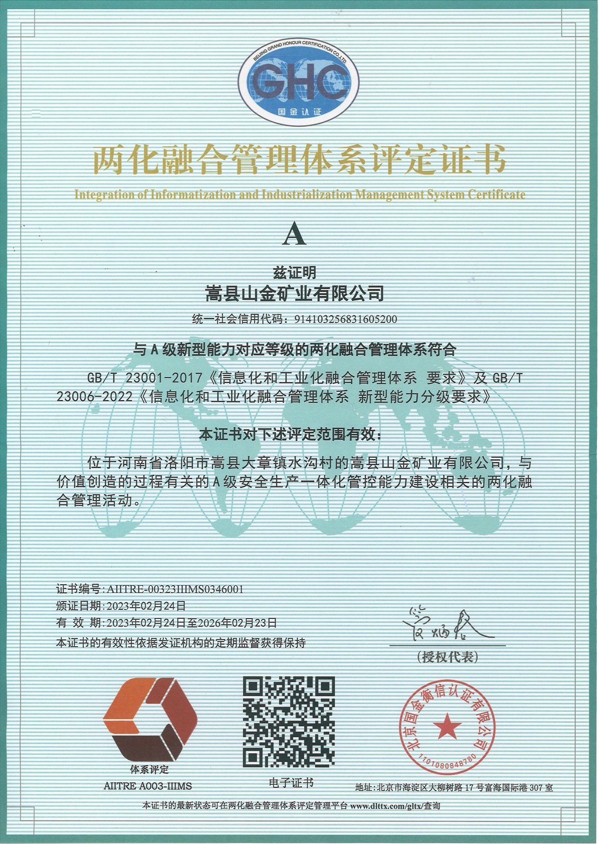 bevictor伟德官网·(中国)唯一官方网站