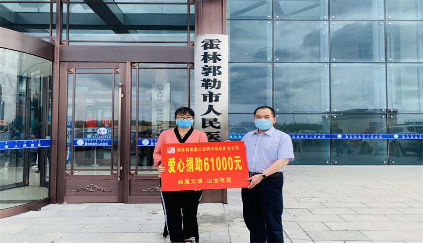 bevictor伟德官网_幸福阿尔哈达