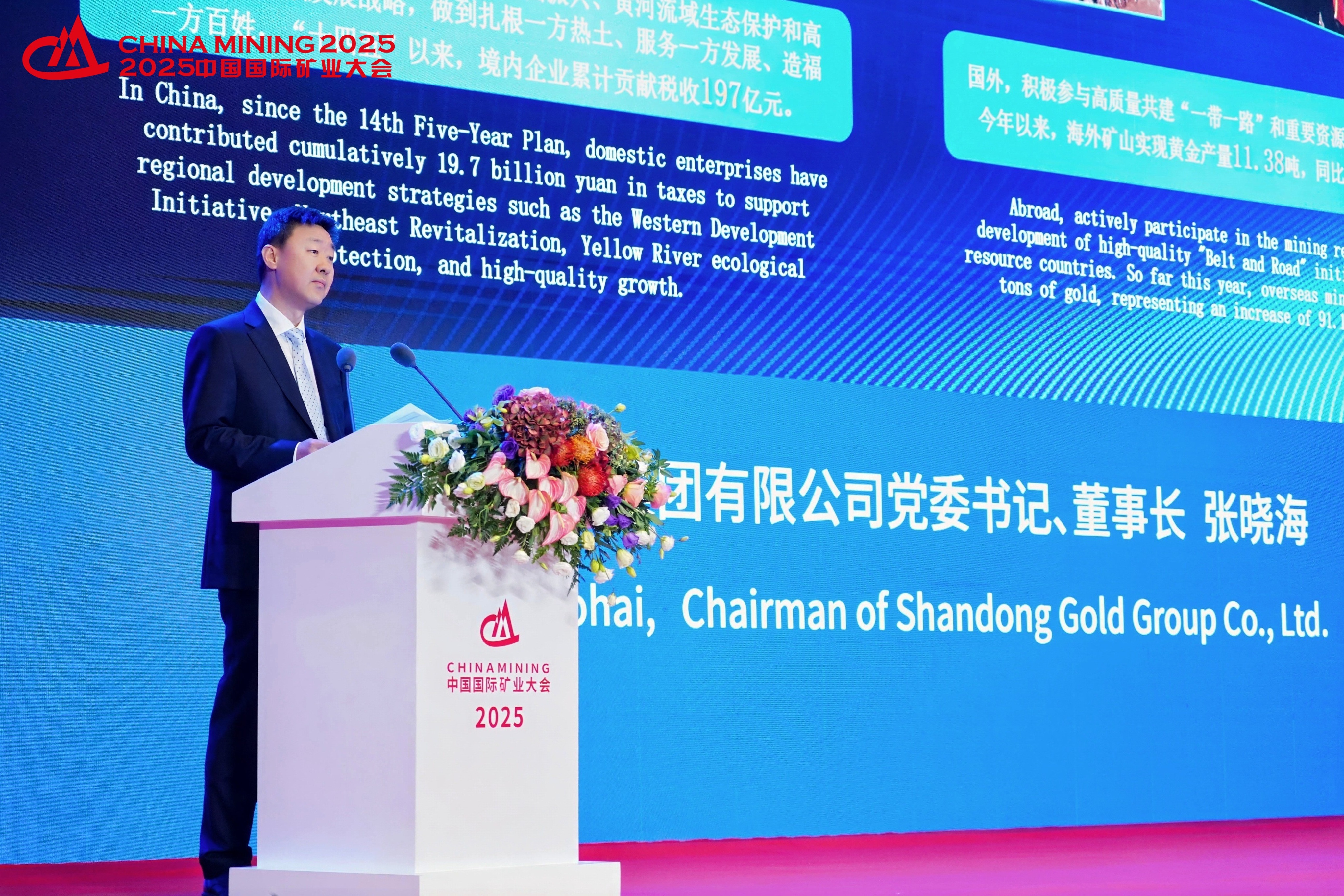 bevictor伟德官网·(中国)唯一官方网站