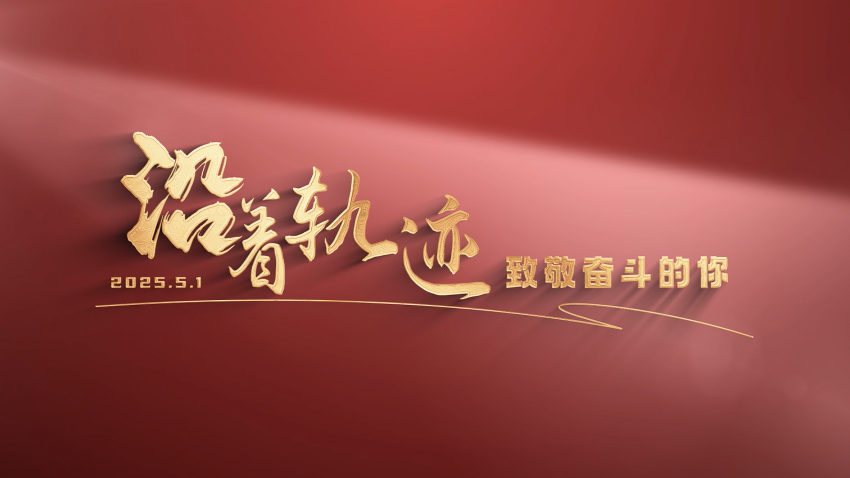 bevictor伟德官网·(中国)唯一官方网站