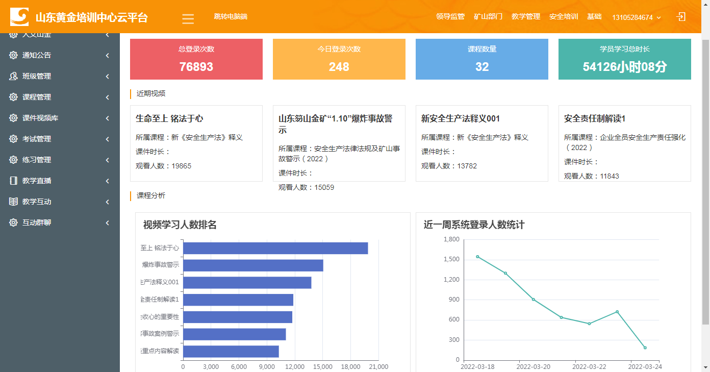bevictor伟德官网·(中国)唯一官方网站