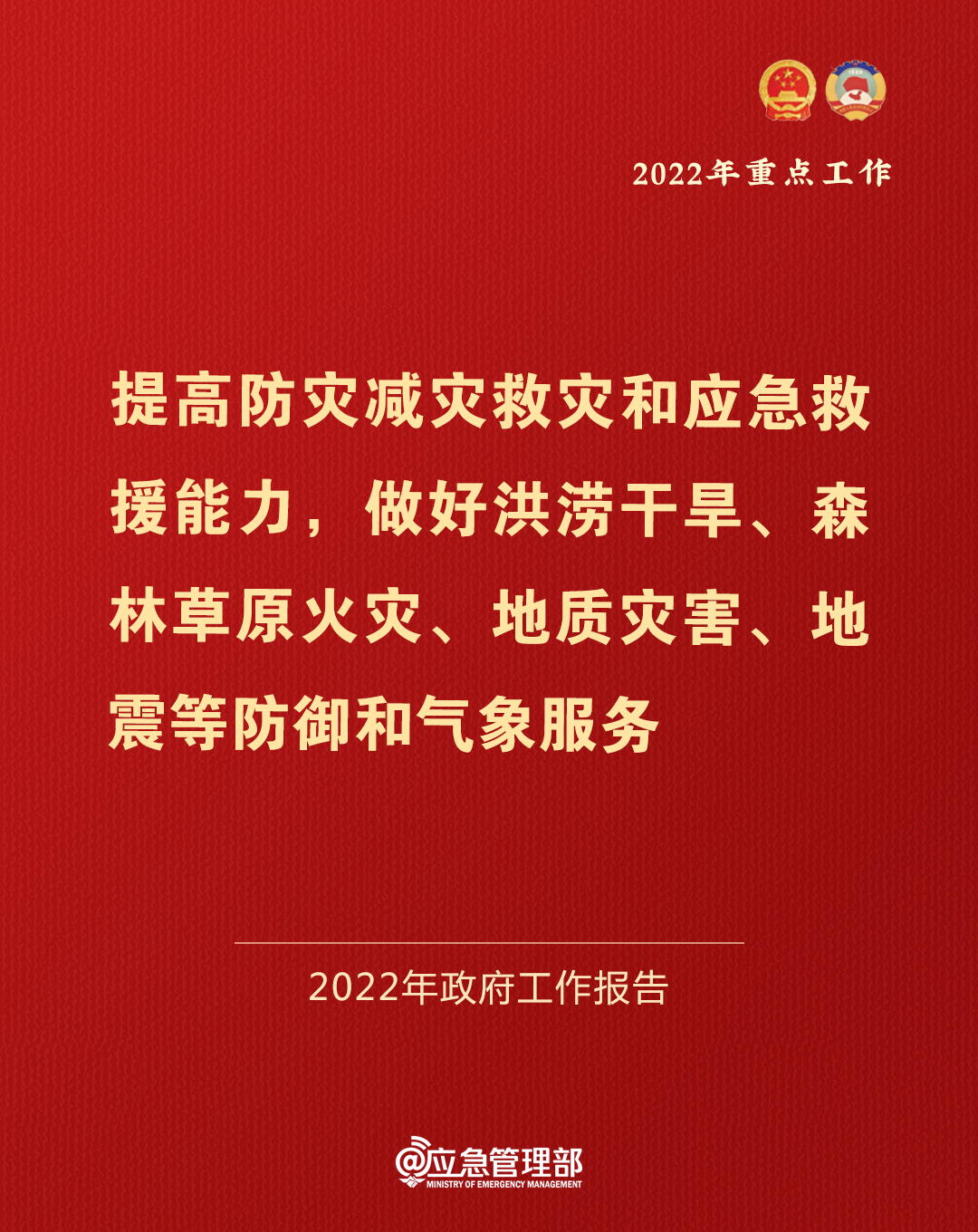 bevictor伟德官网·(中国)唯一官方网站