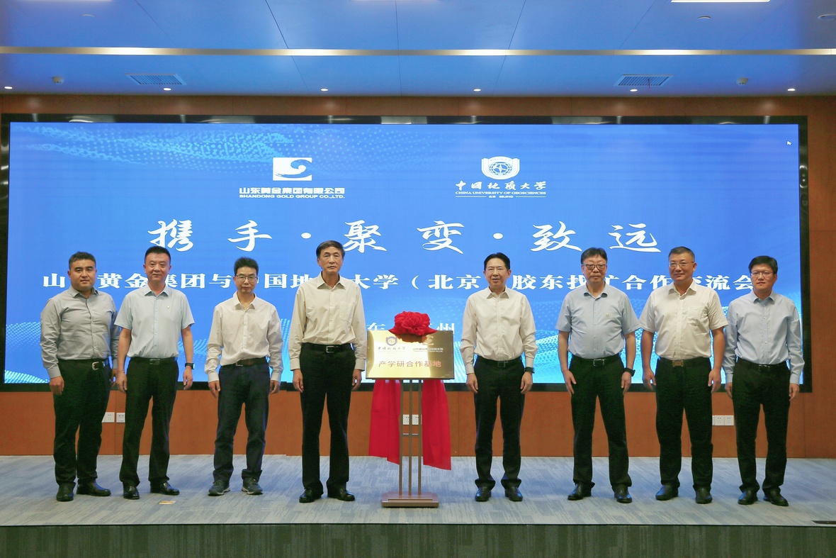 bevictor伟德官网·(中国)唯一官方网站